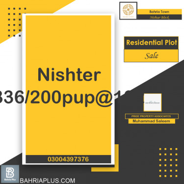 5 Marla Residential Plot for Sale in Sector E - Nishtar Block -  Bahria Town, Lahore - (BP-370066)