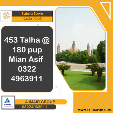 Residential Plot for Sale in Sector F - Talha Block -  Bahria Town, Lahore - (BP-370098)
