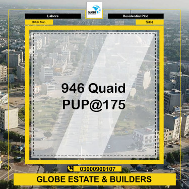 Residential Plot for Sale in Bahria Town, Lahore - (BP-370188)