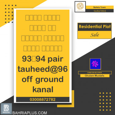 1 Kanal Residential Plot for Sale in Sector F - Tauheed Block -  Bahria Town, Lahore - (BP-370208)