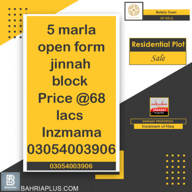 5 Marla Residential Plot for Sale in Sector D - BB Block -  Bahria Town, Lahore - (BP-370336)