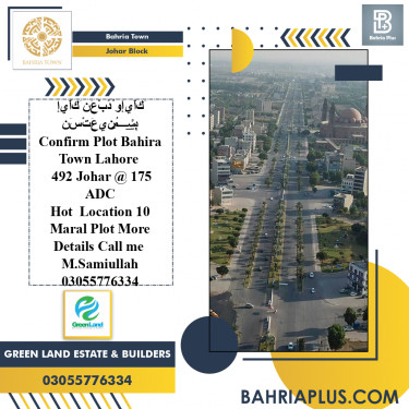 10 Marla Residential Plot for Sale in Sector E - Johar Block -  Bahria Town, Lahore - (BP-370367)