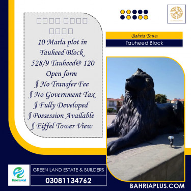 10 Marla Residential Plot for Sale in Sector F - Tauheed Block -  Bahria Town, Lahore - (BP-370450)