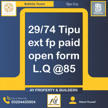 5 Marla Residential Plot for Sale in Sector F - Tipu Sultan Ext. -  Bahria Town, Lahore - (BP-370471)