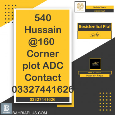 11 Marla Residential Plot for Sale in Sector C - Nargis/Hussain Block -  Bahria Town, Lahore - (BP-370507)