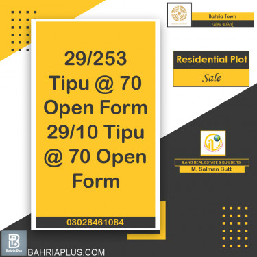 Residential Plot for Sale in Sector F - Tipu Sultan Block -  Bahria Town, Lahore - (BP-370680)