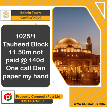 10 Marla Residential Plot for Sale in Sector F - Tauheed Block -  Bahria Town, Lahore - (BP-370686)