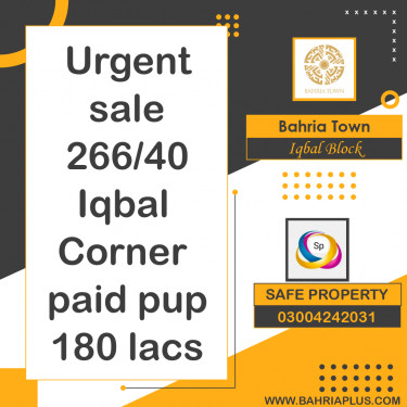 10 Marla Residential Plot for Sale in Sector E - Iqbal Block -  Bahria Town, Lahore - (BP-370717)