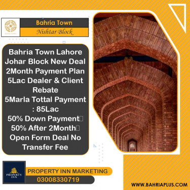 5 Marla Residential Plot for Sale in Sector E - Nishtar Block -  Bahria Town, Lahore - (BP-370738)