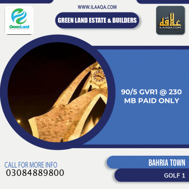 20 Marla Residential Plot for Sale in Golf Phase 1 -  Bahria Town, Lahore - (BP-370820)