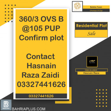 5 Marla Residential Plot for Sale in Overseas B Ext -  Bahria Town, Lahore - (BP-371018)