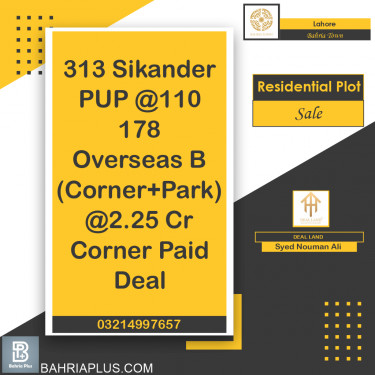 Residential Plot for Sale in Bahria Town, Lahore - (BP-371110)