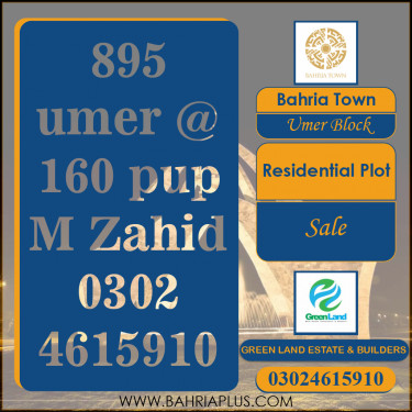 8 Marla Residential Plot for Sale in Sector B - Umer Block -  Bahria Town, Lahore - (BP-371164)
