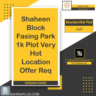 1 Kanal Residential Plot for Sale in Sector B - Shaheen Block -  Bahria Town, Lahore - (BP-371200)