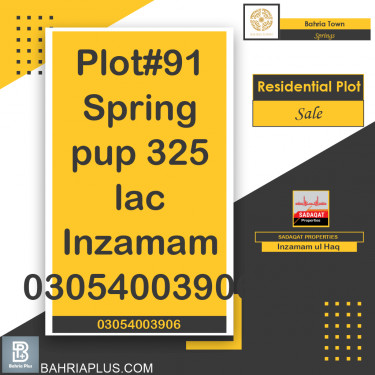 1 Kanal Residential Plot for Sale in Sector B - Bahria Springs -  Bahria Town, Lahore - (BP-371236)