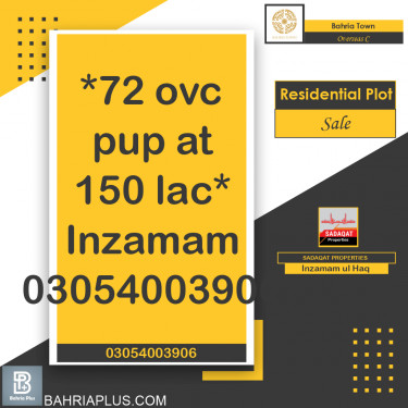 10 Marla Residential Plot for Sale in Overseas C -  Bahria Town, Lahore - (BP-371239)