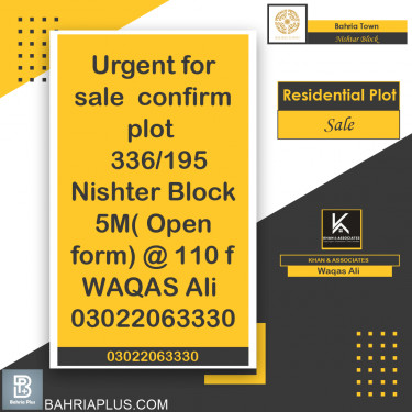 5 Marla Residential Plot for Sale in Sector E - Nishtar Block -  Bahria Town, Lahore - (BP-371282)