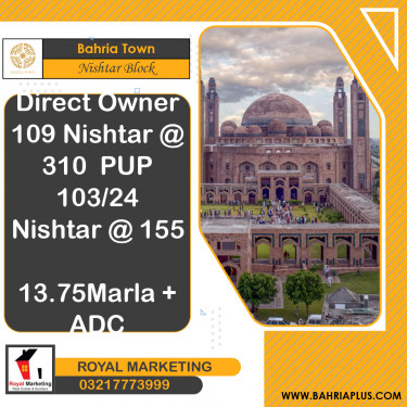 1 Kanal Residential Plot for Sale in Sector E - Nishtar Block -  Bahria Town, Lahore - (BP-371292)