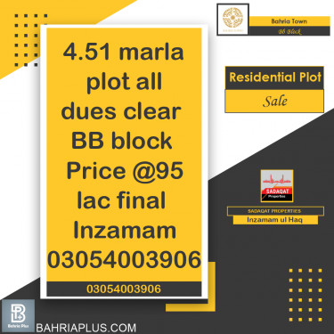 5 Marla Residential Plot for Sale in Sector D - BB Block -  Bahria Town, Lahore - (BP-371340)