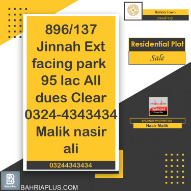 5 Marla Residential Plot for Sale in Sector E - Jinnah Ext. Block -  Bahria Town, Lahore - (BP-371444)