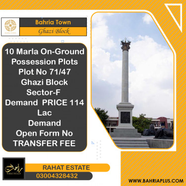 10 Marla Residential Plot for Sale in Sector F - Ghazi Block -  Bahria Town, Lahore - (BP-371510)