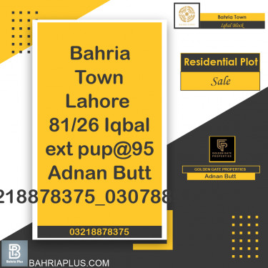 5 Marla Residential Plot for Sale in Sector E - Iqbal Block -  Bahria Town, Lahore - (BP-371720)