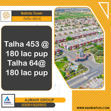 Residential Plot for Sale in Sector F - Talha Block -  Bahria Town, Lahore - (BP-371823)