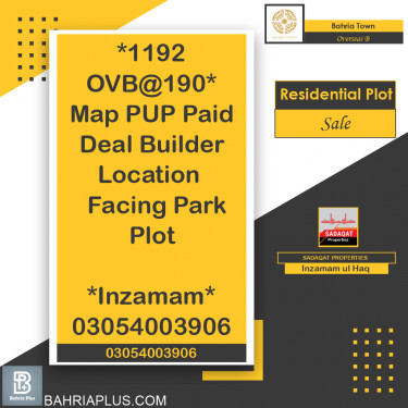 10 Marla Residential Plot for Sale in Overseas B -  Bahria Town, Lahore - (BP-371901)