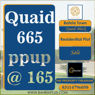 10 Marla Residential Plot for Sale in Sector E - Quaid Block -  Bahria Town, Lahore - (BP-372009)