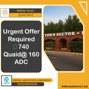 10 Marla Residential Plot for Sale in Sector E - Quaid Block -  Bahria Town, Lahore - (BP-372286)