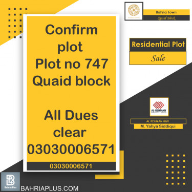 10 Marla Residential Plot for Sale in Sector E - Quaid Block -  Bahria Town, Lahore - (BP-372290)