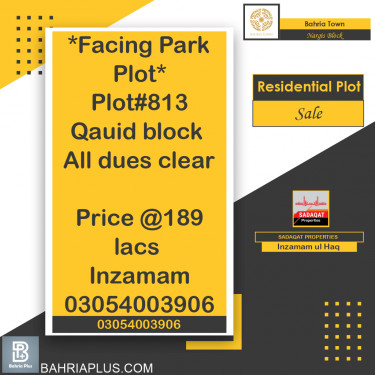 8 Marla Residential Plot for Sale in Sector C - Nargis/Hussain Block -  Bahria Town, Lahore - (BP-372348)