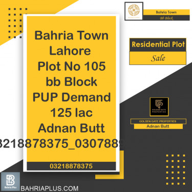 5 Marla Residential Plot for Sale in Sector D - BB Block -  Bahria Town, Lahore - (BP-372362)