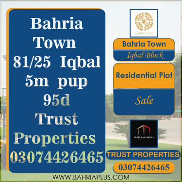 5 Marla Residential Plot for Sale in Sector E - Iqbal Block -  Bahria Town, Lahore - (BP-372395)