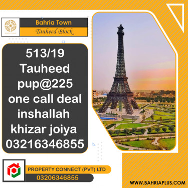 1 Kanal Residential Plot for Sale in Sector F - Tauheed Block -  Bahria Town, Lahore - (BP-372427)