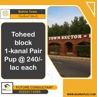 1 Kanal Residential Plot for Sale in Sector F - Tauheed Block -  Bahria Town, Lahore - (BP-372487)