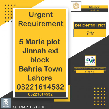 5 Marla Residential Plot for Sale in Sector E - Jinnah Ext. Block -  Bahria Town, Lahore - (BP-372519)