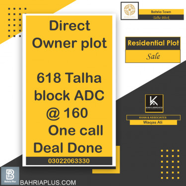 10 Marla Residential Plot for Sale in Sector F - Talha Block -  Bahria Town, Lahore - (BP-372557)