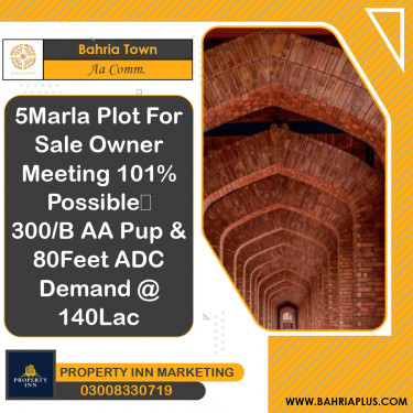 5 Marla Residential Plot for Sale in Sector D - AA Commercial -  Bahria Town, Lahore - (BP-372655)