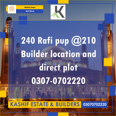 10 Marla Residential Plot for Sale in Sector E - Rafi Block -  Bahria Town, Lahore - (BP-372672)