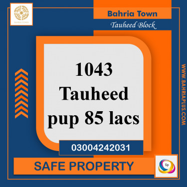 5 Marla Residential Plot for Sale in Sector F - Tauheed Block -  Bahria Town, Lahore - (BP-372707)