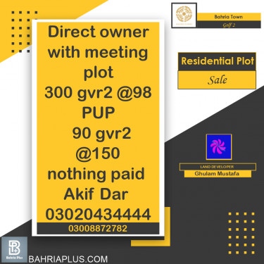 Residential Plot for Sale in Golf Phase 2 -  Bahria Town, Lahore - (BP-372827)