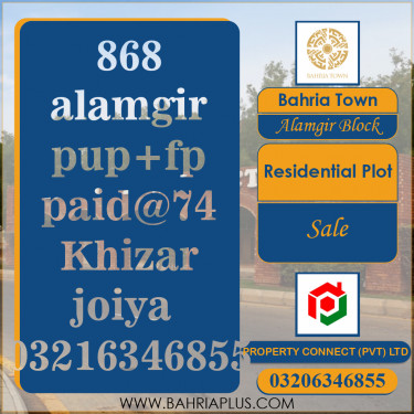5 Marla Residential Plot for Sale in Sector F - Alamgir Block -  Bahria Town, Lahore - (BP-372900)