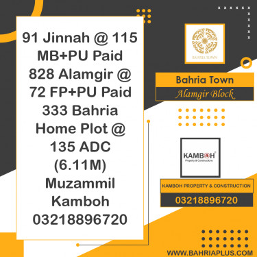 5 Marla Residential Plot for Sale in Sector F - Alamgir Block -  Bahria Town, Lahore - (BP-372916)