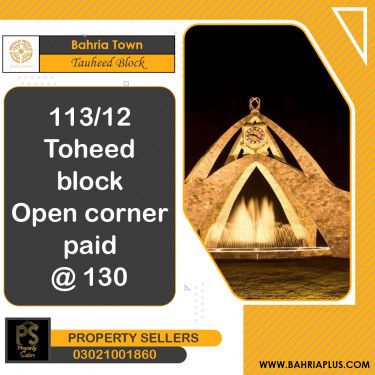 10 Marla Residential Plot for Sale in Sector F - Tauheed Block -  Bahria Town, Lahore - (BP-372927)