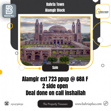 5 Marla Residential Plot for Sale in Sector F - Alamgir Block -  Bahria Town, Lahore - (BP-373277)