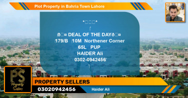 Residential Plot for Sale in Bahria Town, Lahore - (BP-37333)