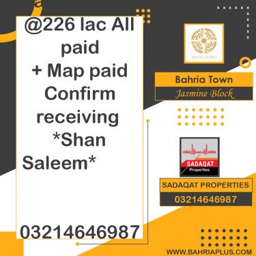 10 Marla Residential Plot for Sale in Sector C - Jasmine Block -  Bahria Town, Lahore - (BP-373396)