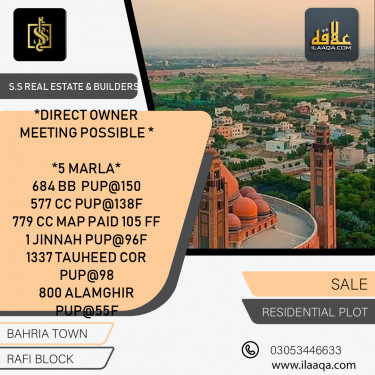 5 Marla Residential Plot for Sale in Sector E - Rafi Block -  Bahria Town, Lahore - (BP-373409)