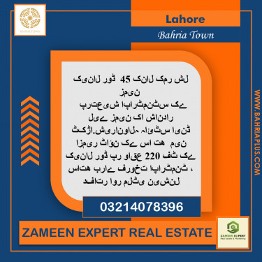 45 Kanal Residential Plot for Sale in Bahria Town, Lahore - (BP-373431)